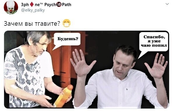 Политические комментарии из инета