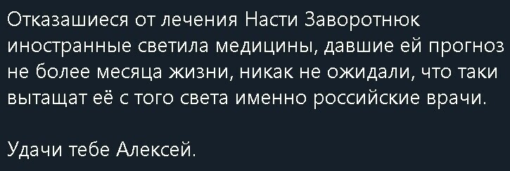 Политические комментарии из инета