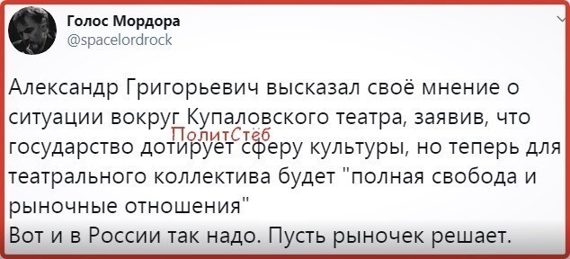 Политические комментарии из инета
