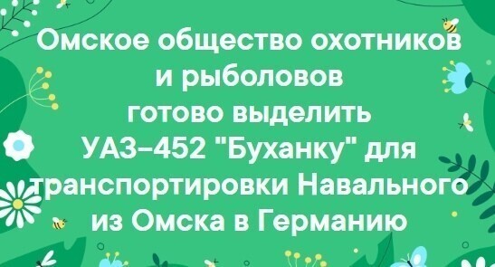 Политические комментарии из инета