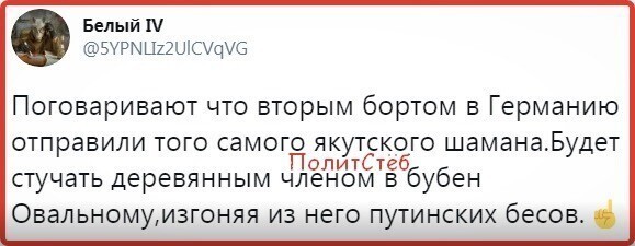 Политические комментарии из инета