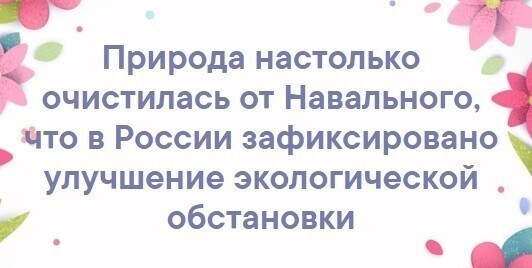 Политические комментарии из инета