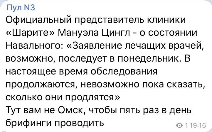 Политические комментарии из инета
