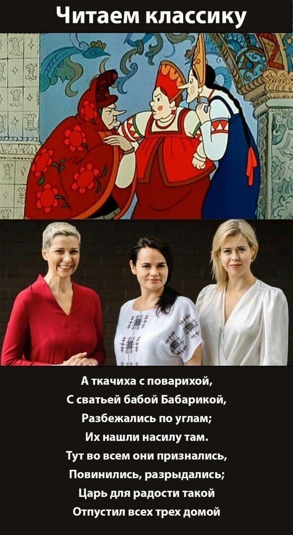 Политические комментарии из инета