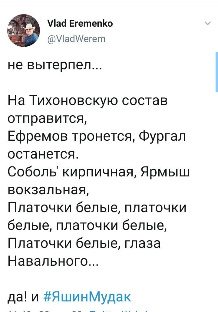 Политические комментарии из инета