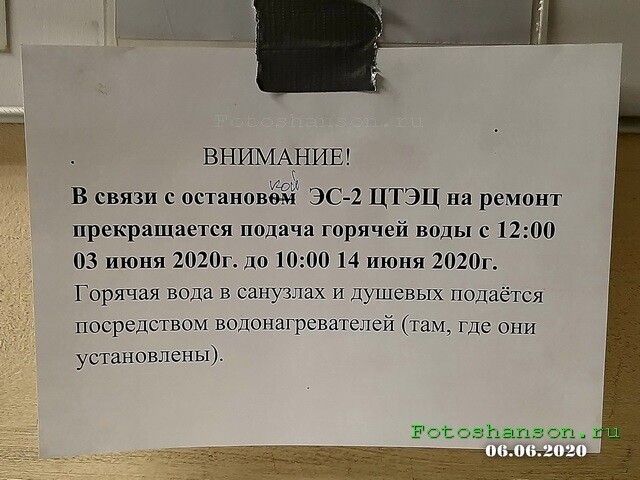 ФотоВсячина