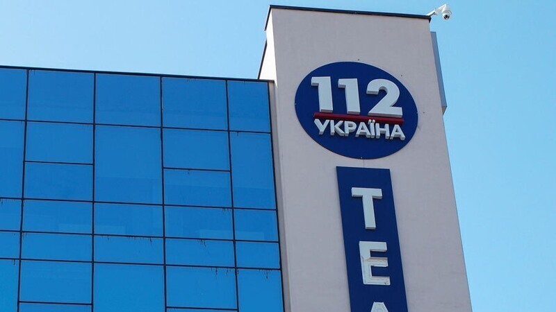 Украинские регуляторы проверят неподконтрольный государству телеканал на нарушения