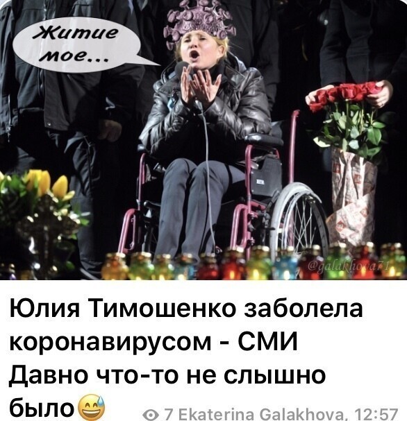 Политические комментарии 2