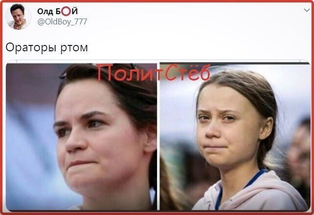 Политические комментарии 2