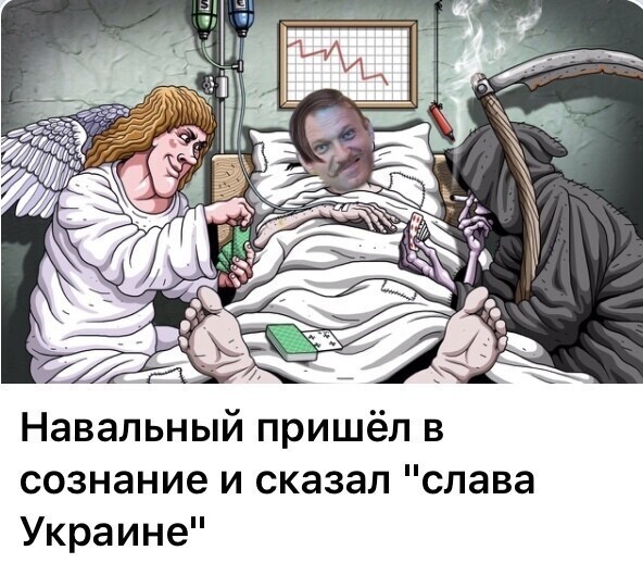 Политические комментарии 2