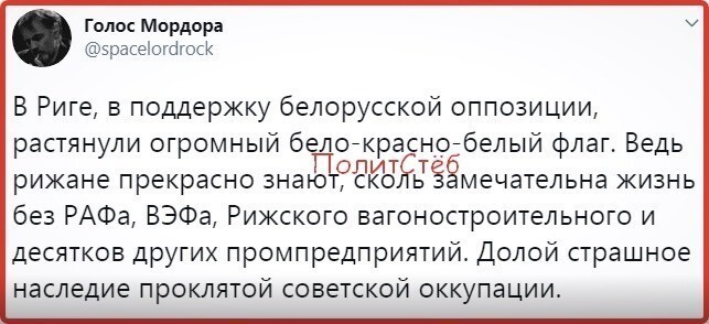 Политические комментарии 2