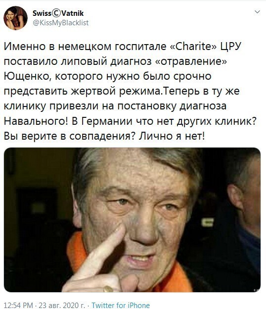 Политические комментарии 2
