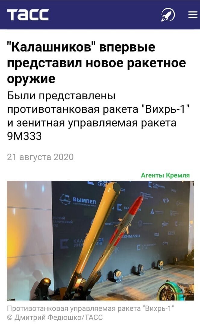 Политические комментарии 2