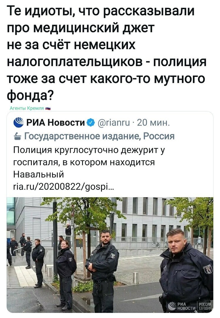 Политические комментарии 2