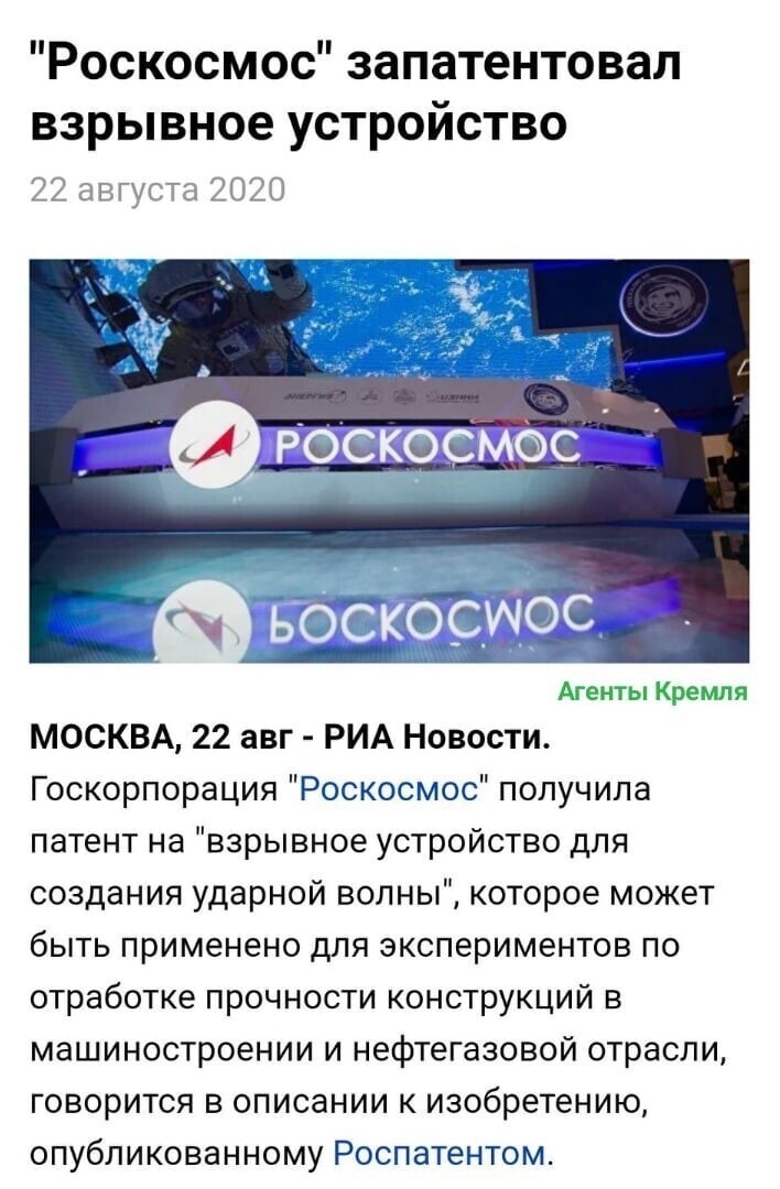 Политические комментарии 2