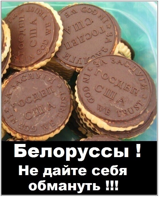 Политические комментарии 2