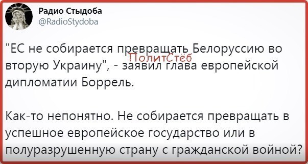 Политические комментарии 2