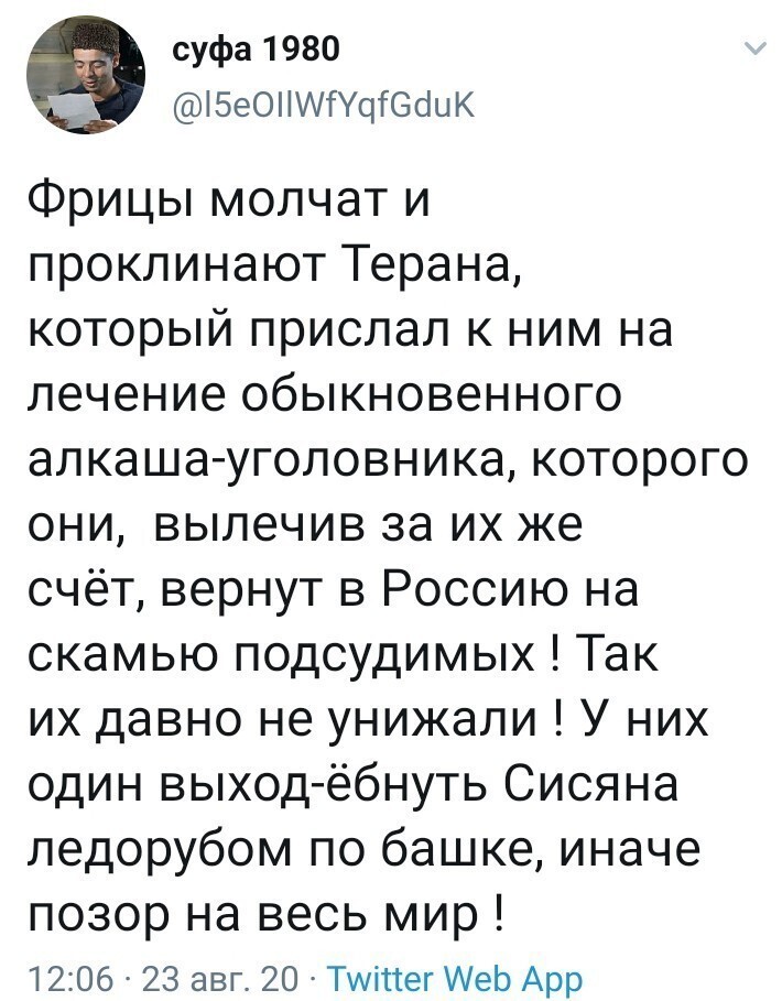 Политические комментарии 2