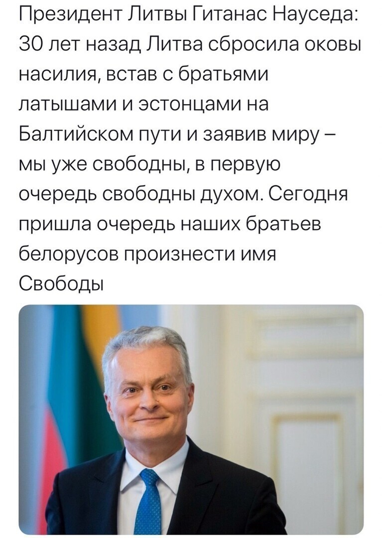 Политические комментарии 2