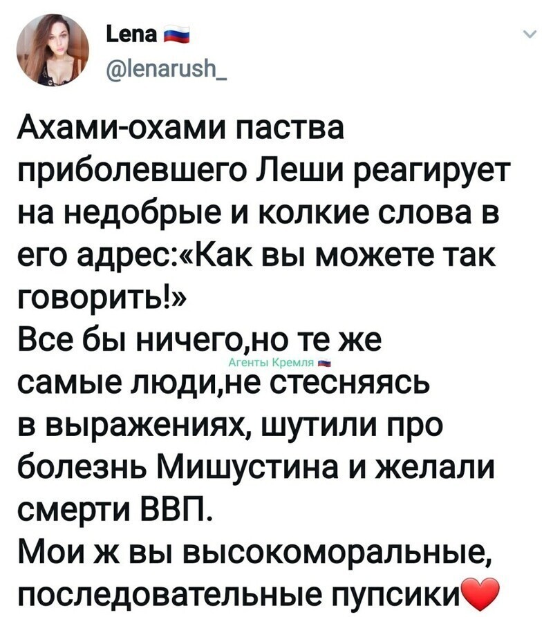 Политические комментарии 2