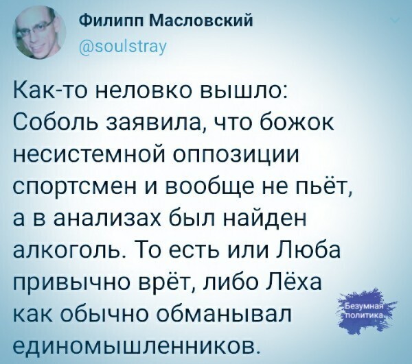Политические комментарии из инета