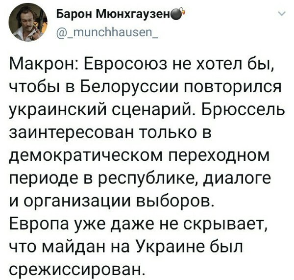 Политические комментарии из инета