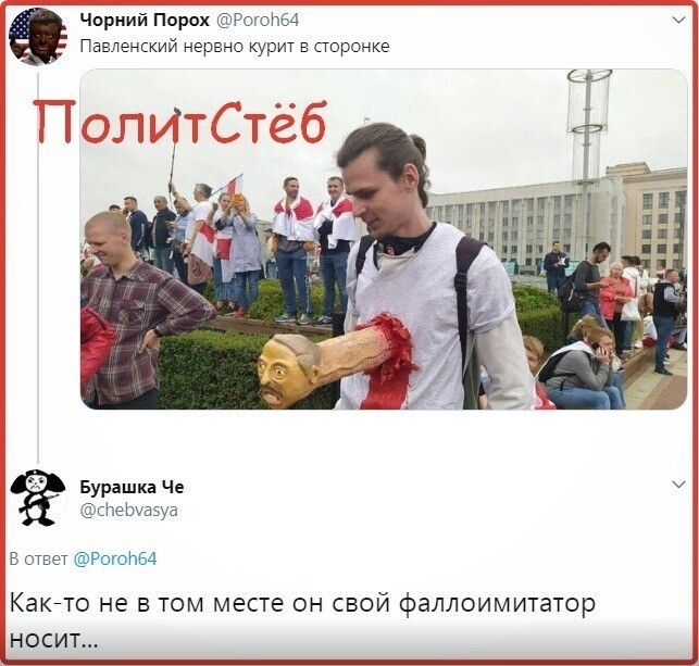 Политические комментарии из инета