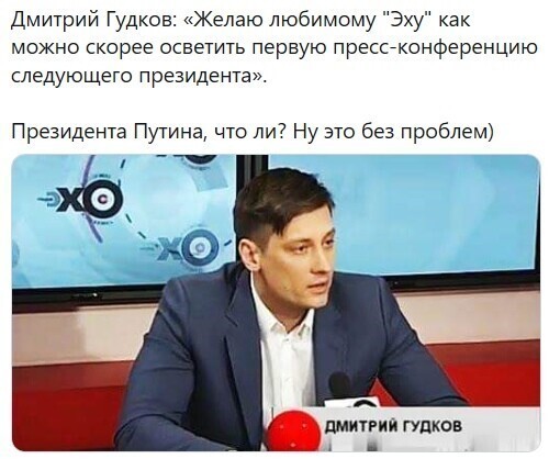 Политические комментарии из инета