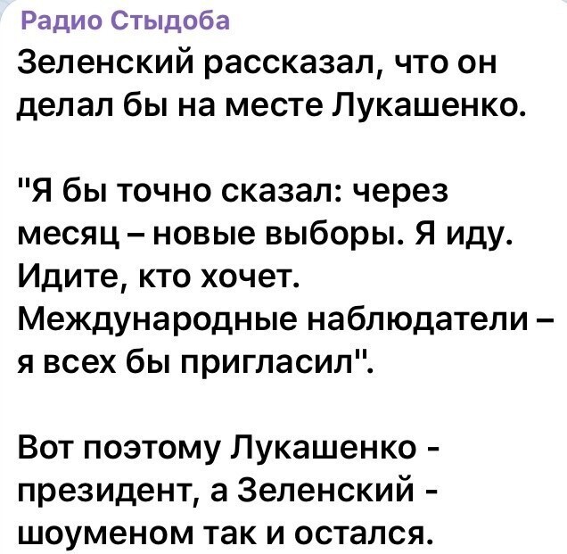 Политические комментарии из инета