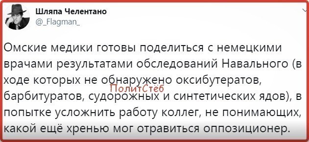 Политические комментарии из инета