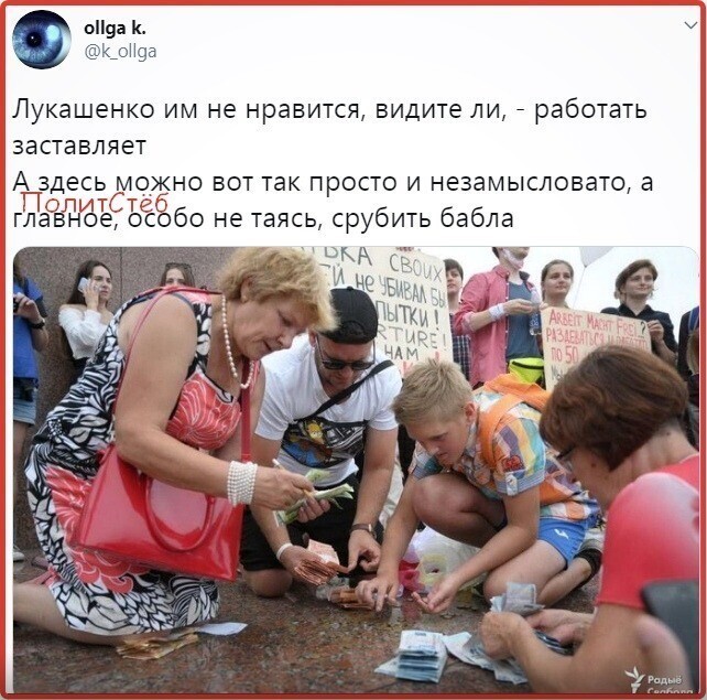 Политические комментарии из инета