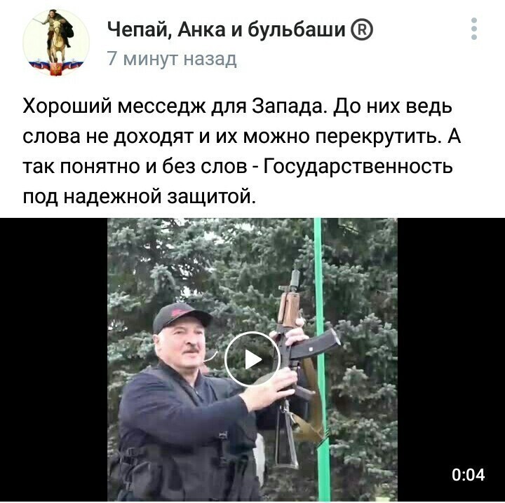 Политические комментарии из инета