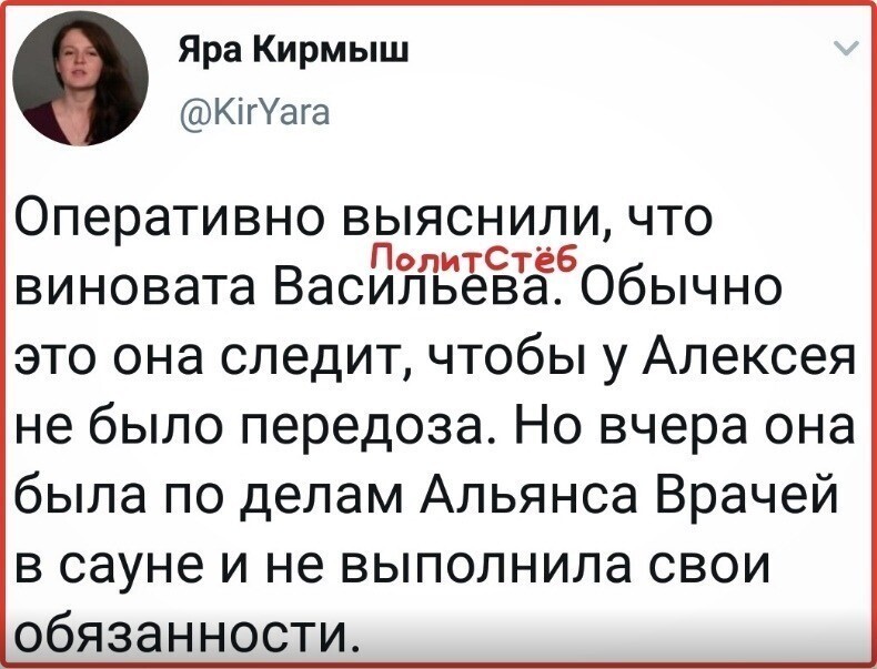 Политические комментарии из инета