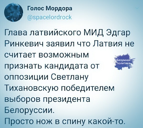 Политические комментарии из инета