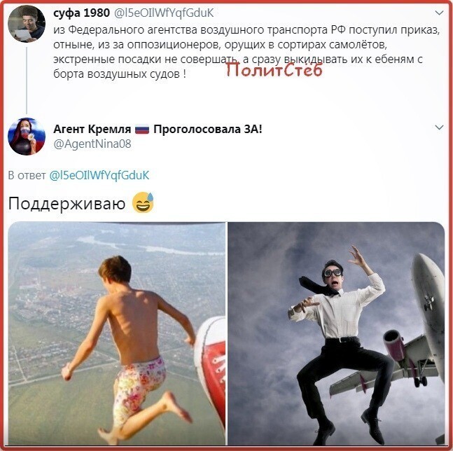 Политические комментарии из инета