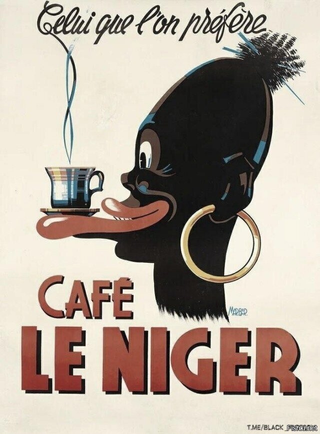 Рекламный плакат кофе «Le Niger»
