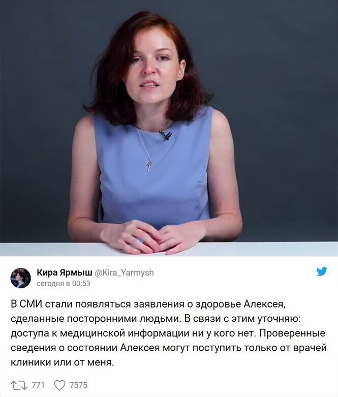 А что с Навальным? Почему никто не дергает немецких врачей?