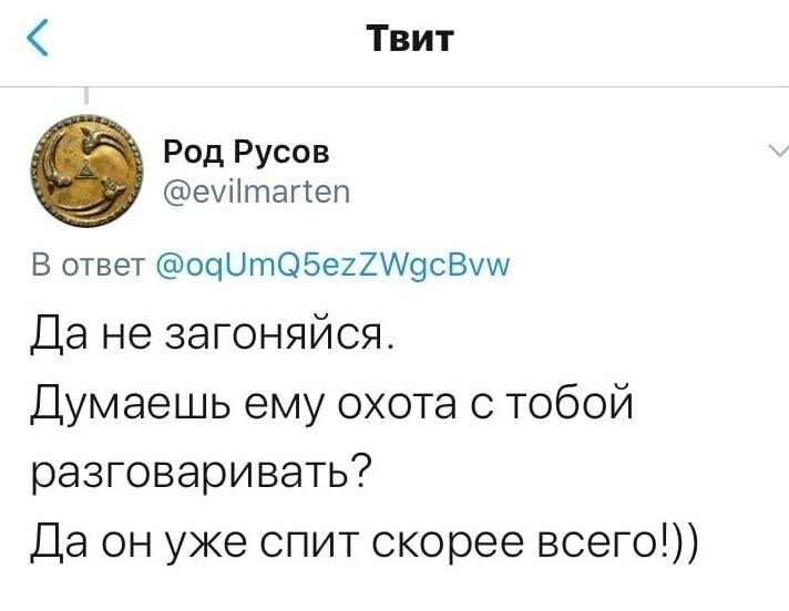 Что делать с мужчиной после интима: девушка попросила совет у пользователей соцсетей