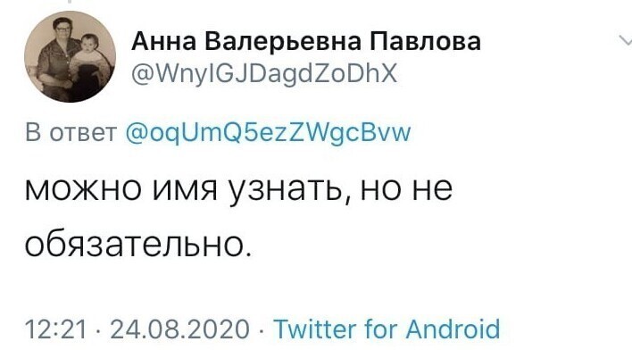 Что делать с мужчиной после интима: девушка попросила совет у пользователей соцсетей