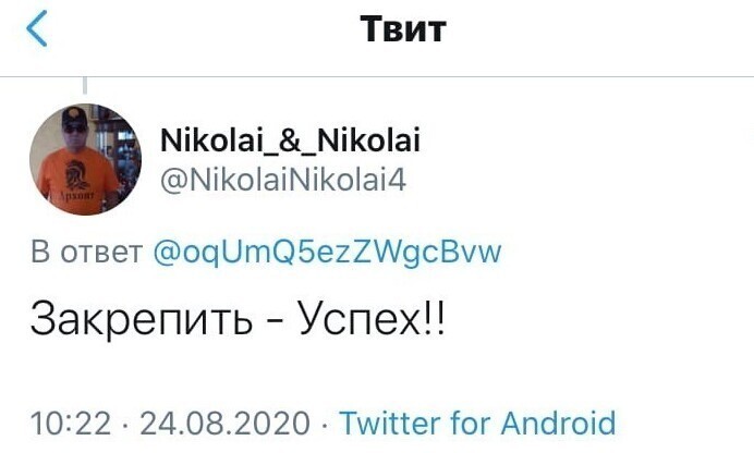 Что делать с мужчиной после интима: девушка попросила совет у пользователей соцсетей