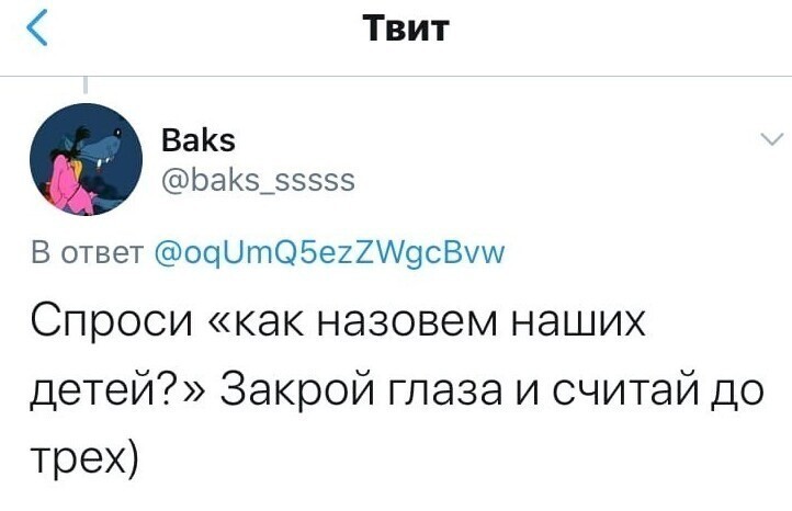 Что делать с мужчиной после интима: девушка попросила совет у пользователей соцсетей