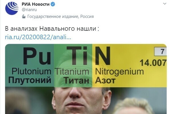Политические комментарии 2