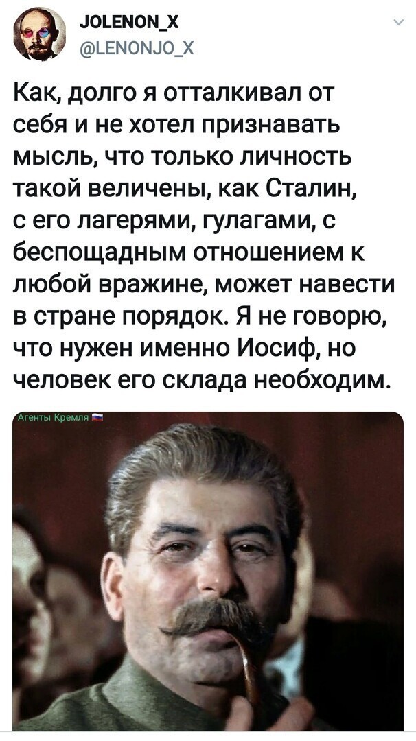 Политические комментарии 2