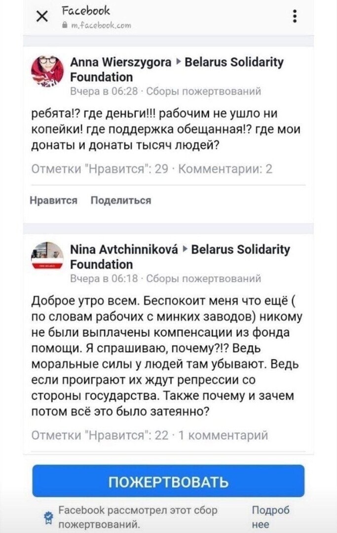 Без лоха и жизнь плоха