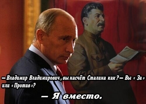 Политические комментарии 2