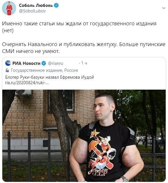 Политические комментарии 2