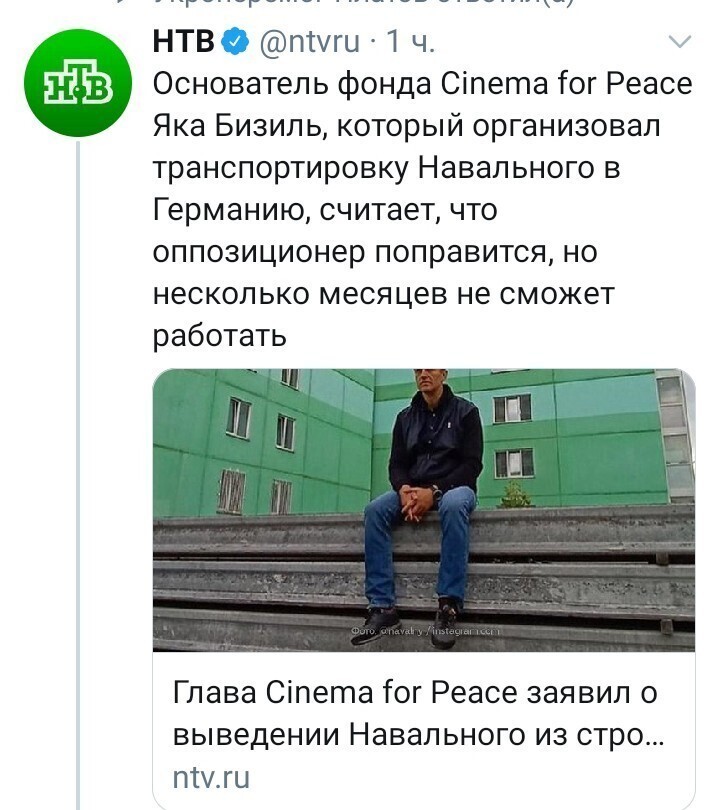 Стоямба! А на каком производстве такая утрата?