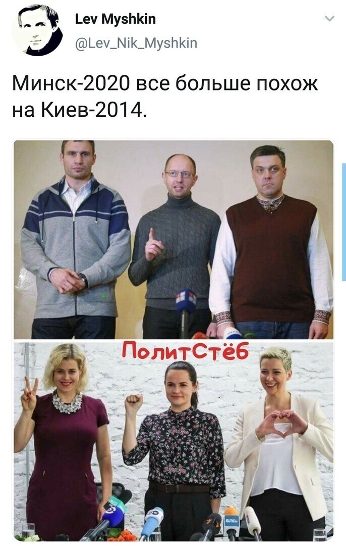 Политические комментарии 2