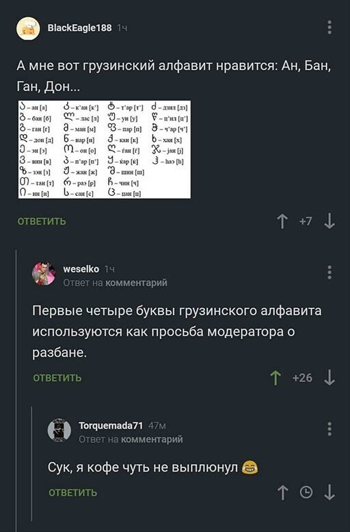 Прикольные и смешные картинки