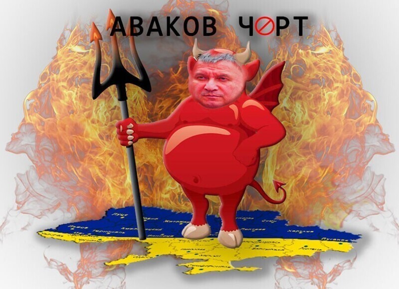 "Огнестрельная" щедрость Авакова не знает границ